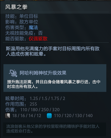 技能配图1.png