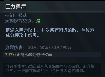 技能配图2.png