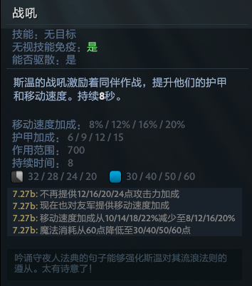 技能配图3.png