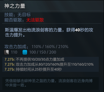 技能配图4.png