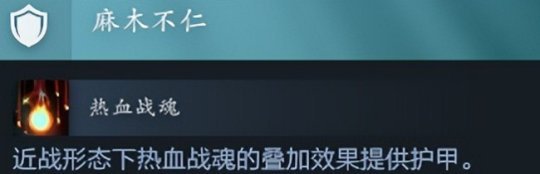 DOTA巨魔战将技能分析_巨魔战将装备推荐_巨魔战将 出装
