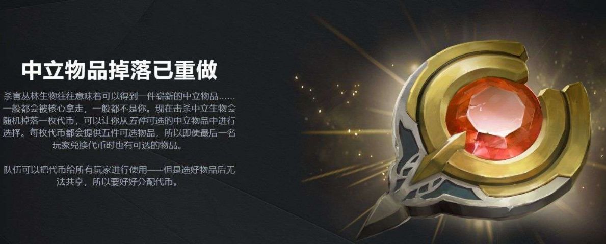 MOBA游戏野怪爆出物品_dota2打野装备_刀塔野怪爆装备