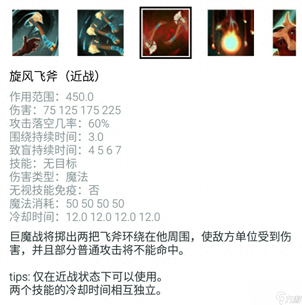 dota巨魔战将出装攻略（刀塔巨魔战将新手入门指南）