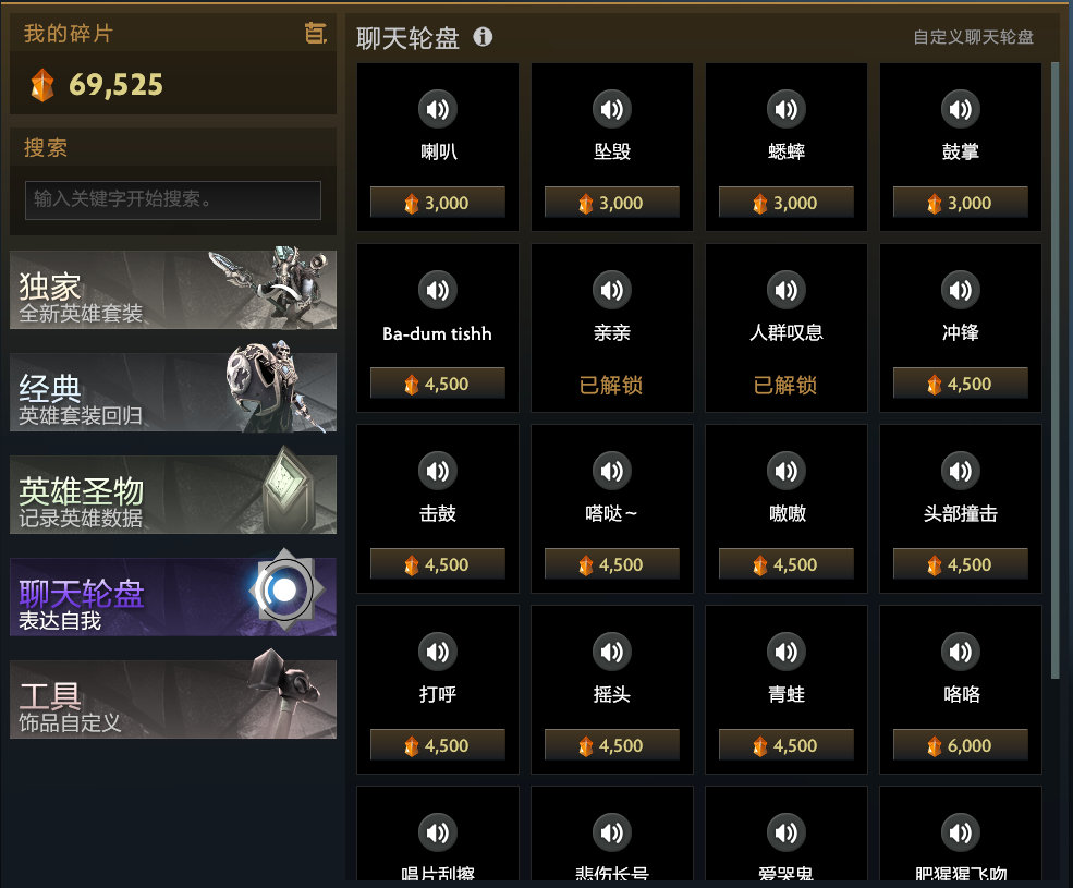 dota2 plus功能介绍_dota2打野装备_dota2 plus拉黑功能详解