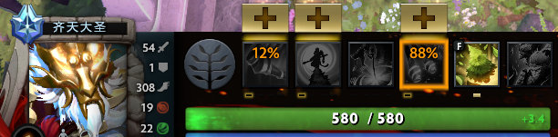 dota2 plus拉黑功能详解_dota2打野装备_dota2 plus功能介绍