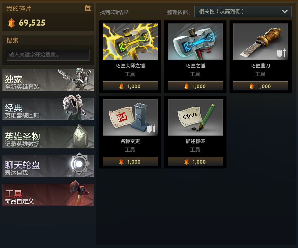 dota2打野装备_dota2 plus拉黑功能详解_dota2 plus功能介绍