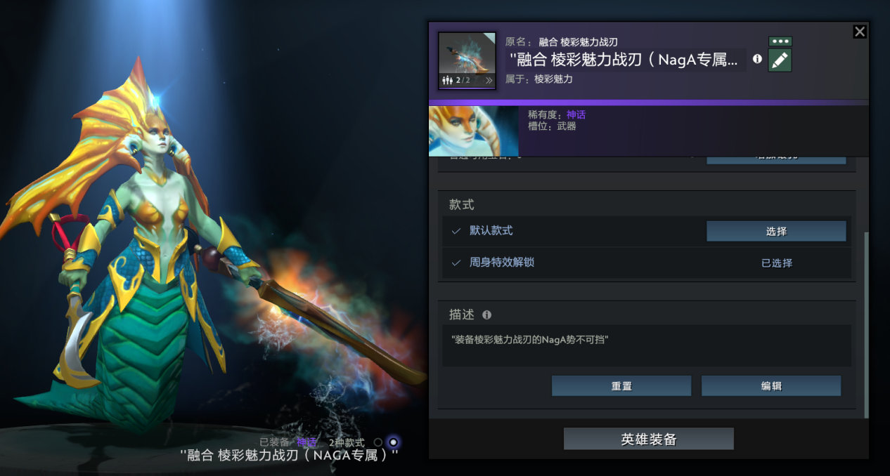 dota2 plus拉黑功能详解_dota2打野装备_dota2 plus功能介绍