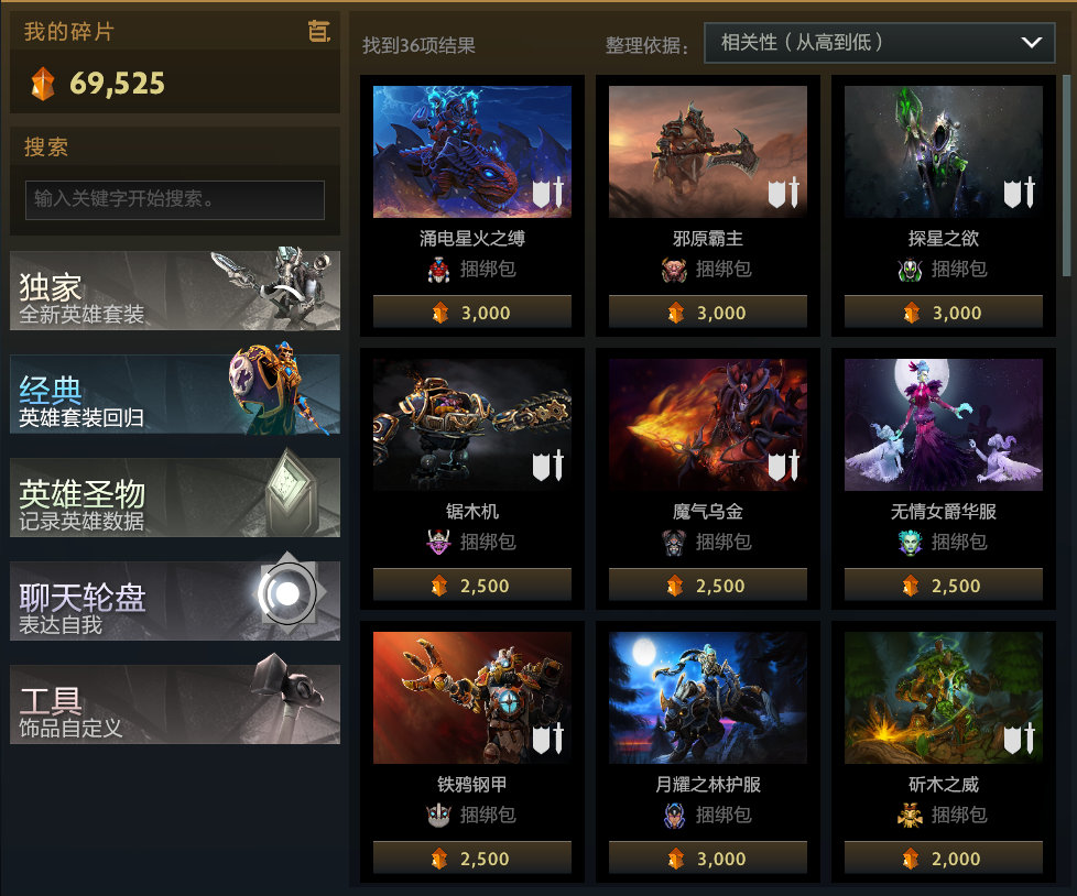 dota2 plus拉黑功能详解_dota2打野装备_dota2 plus功能介绍