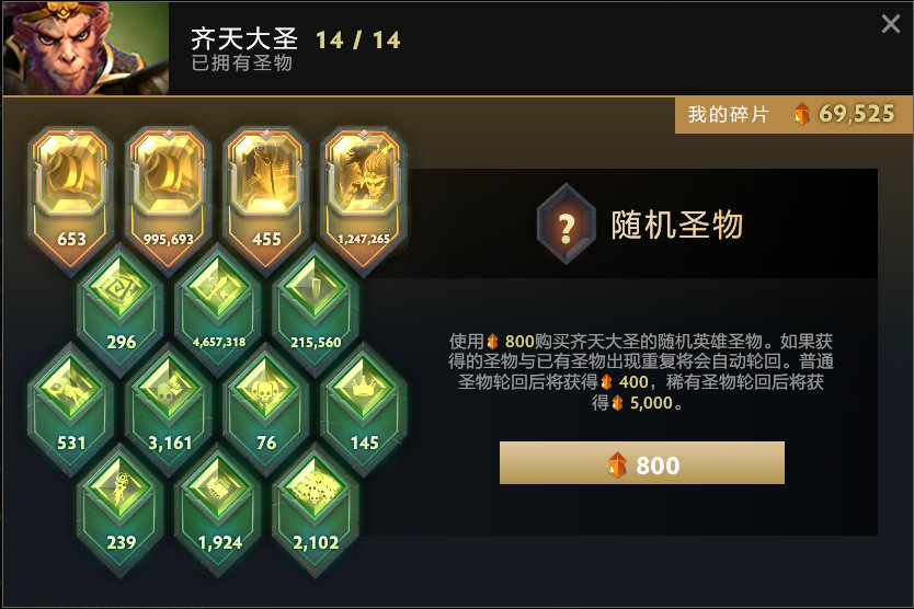 dota2 plus功能介绍_dota2打野装备_dota2 plus拉黑功能详解