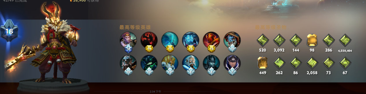 dota2 plus功能介绍_dota2 plus拉黑功能详解_dota2打野装备