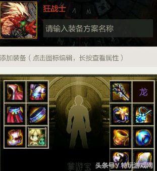 红眼上元节套装搭配指南_DNF上元节套装搭配伤害实测_dnf红眼暴走换幽魂