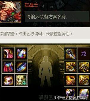 DNF上元节套装搭配伤害实测_dnf红眼暴走换幽魂_红眼上元节套装搭配指南