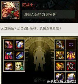 红眼上元节套装搭配指南_dnf红眼暴走换幽魂_DNF上元节套装搭配伤害实测