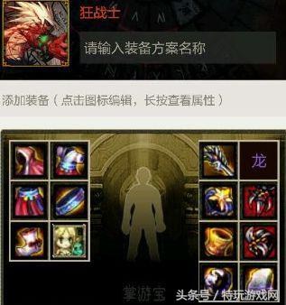 DNF上元节套装搭配伤害实测_dnf红眼暴走换幽魂_红眼上元节套装搭配指南