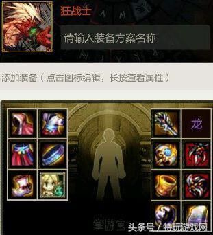 DNF上元节套装搭配伤害实测_红眼上元节套装搭配指南_dnf红眼暴走换幽魂