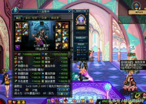 DNF上元节套装搭配伤害实测_dnf红眼暴走换幽魂_红眼上元节套装搭配指南