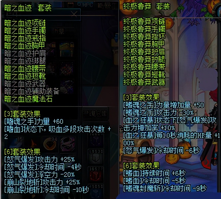 dnf经典异界套装_dnf25级ss光剑_dnf异界套盘点