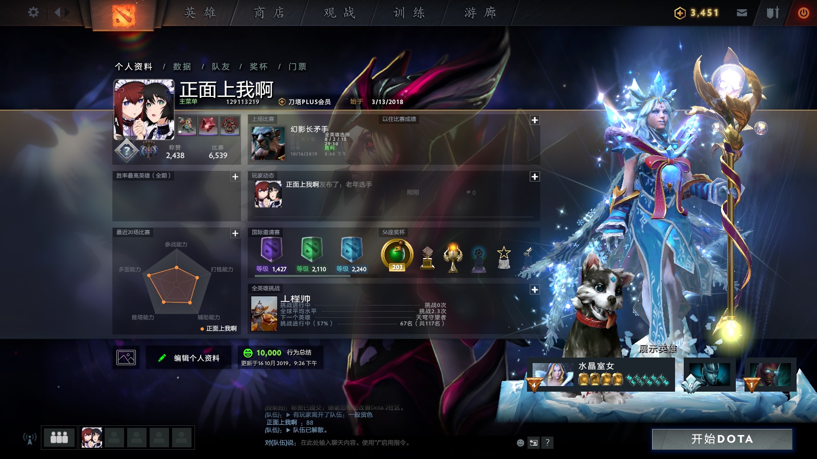 018-2落难公主2.jpg
