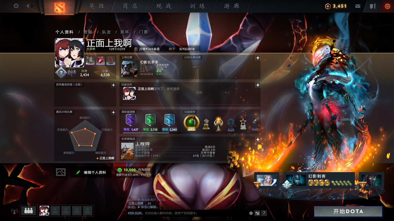 003黑曜之魇.jpg