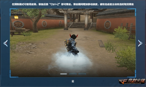 穿越火线一枪封神版本更新_CF枪王排位S28赛季_s4赛季排位改动cf