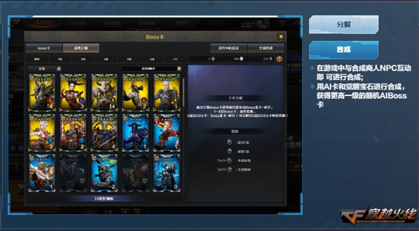 穿越火线一枪封神版本更新_CF枪王排位S28赛季_s4赛季排位改动cf