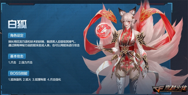 穿越火线一枪封神版本更新_CF枪王排位S28赛季_s4赛季排位改动cf