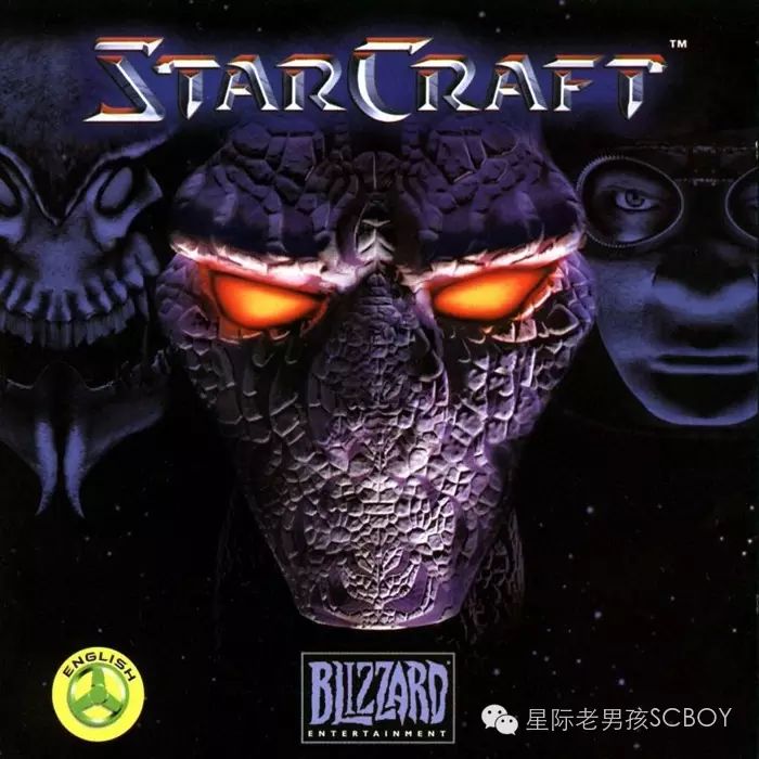 星际争霸大龙虾_星际争霸2大龙_星际争霸二大龙