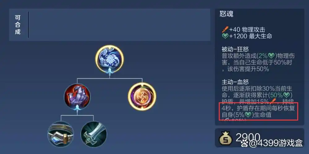 王者新版本有哪些改动_王者荣耀的新版本改动_王者荣耀5月新版本改动
