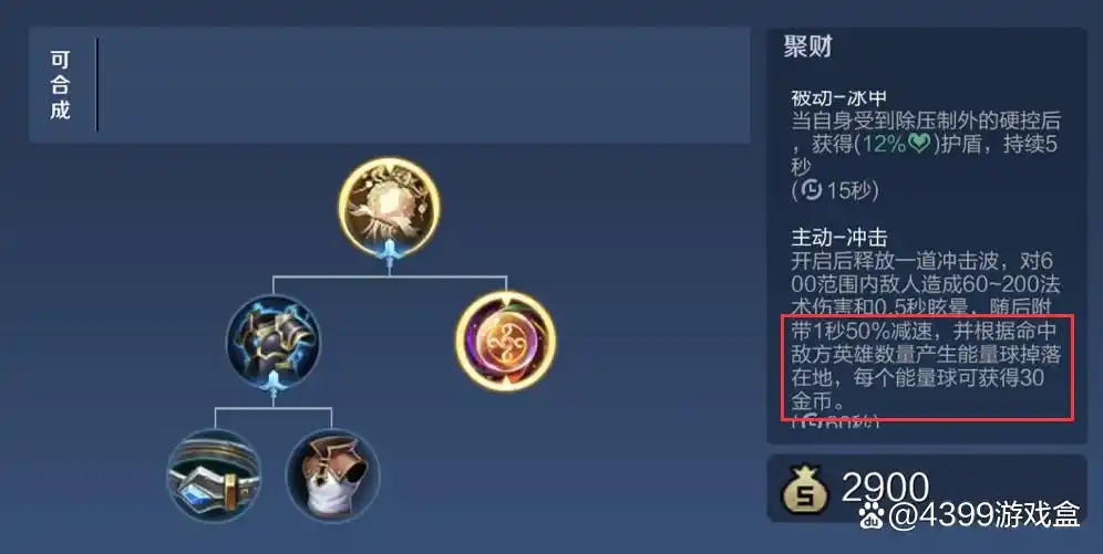 王者荣耀的新版本改动_王者新版本有哪些改动_王者荣耀5月新版本改动