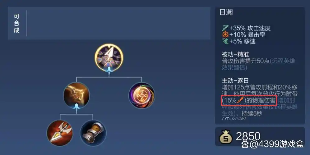 王者荣耀的新版本改动_王者新版本有哪些改动_王者荣耀5月新版本改动