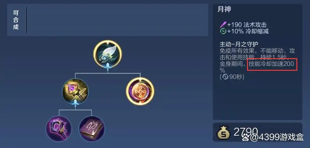 王者荣耀的新版本改动_王者新版本有哪些改动_王者荣耀5月新版本改动