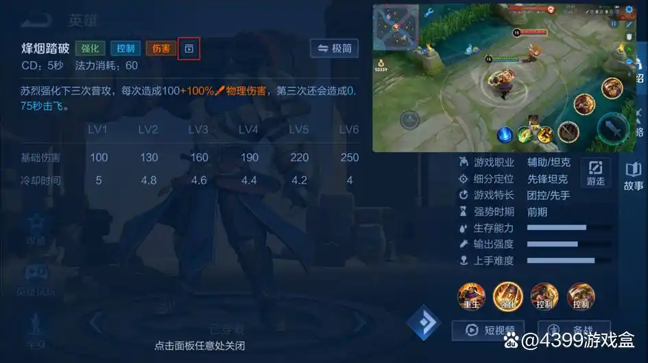 王者新版本有哪些改动_王者荣耀的新版本改动_王者荣耀5月新版本改动