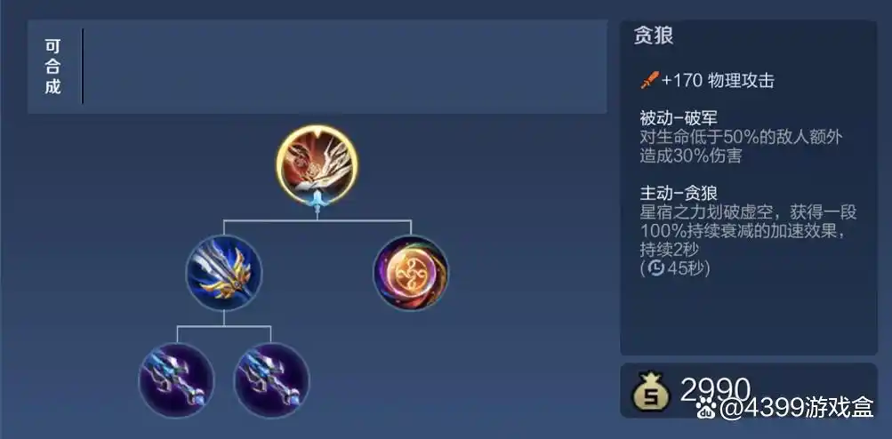 王者荣耀5月新版本改动_王者荣耀的新版本改动_王者新版本有哪些改动
