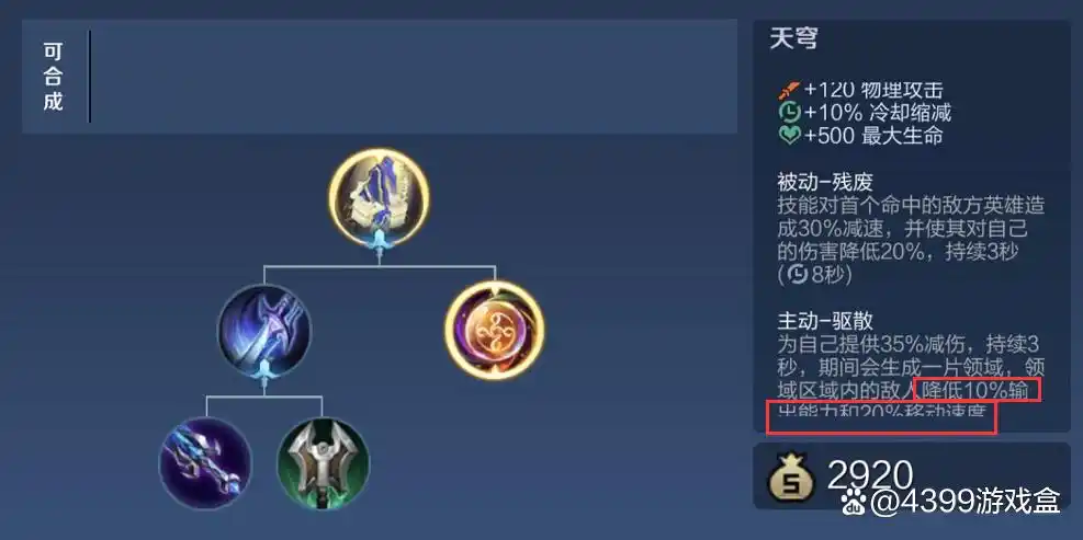 王者荣耀5月新版本改动_王者新版本有哪些改动_王者荣耀的新版本改动