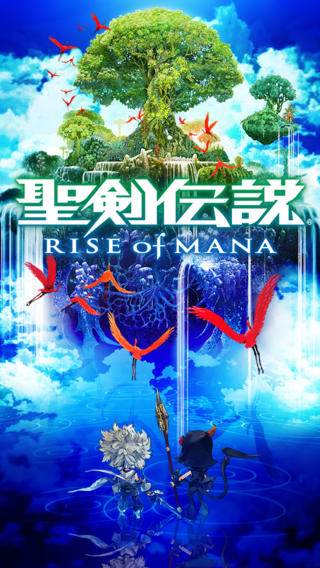 SQEX发布《圣剑传说》iOS版 安卓版预约登记中
