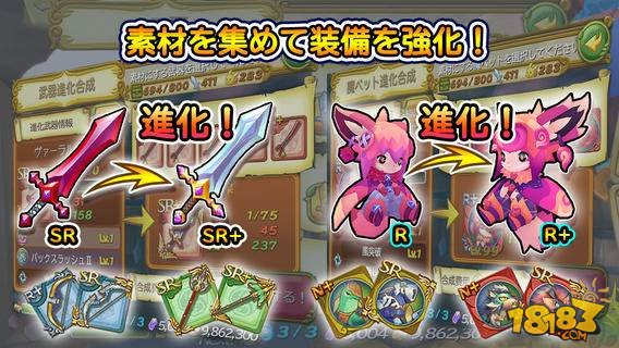 SQEX发布《圣剑传说》iOS版 安卓版预约登记中