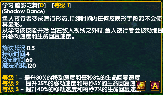 dota2大隐刀效果_dota2大隐刀能驱散吗_dota1大隐刀效果