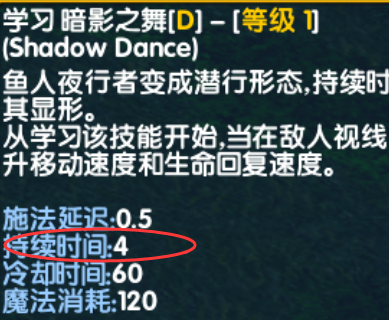 dota2大隐刀效果_dota1大隐刀效果_dota2大隐刀能驱散吗