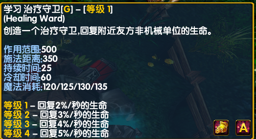 dota2大隐刀效果_dota1大隐刀效果_dota2大隐刀能驱散吗