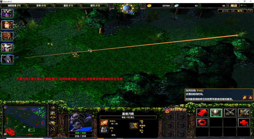 dota2大隐刀效果_dota2大隐刀能驱散吗_dota1大隐刀效果