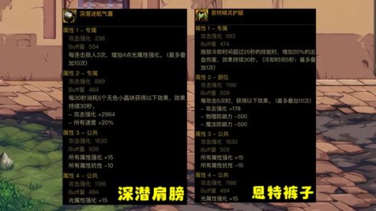 DNF攻速出血流伤害流派_DNF攻速出血流装备推荐_dnf黑暗武士90装备选择