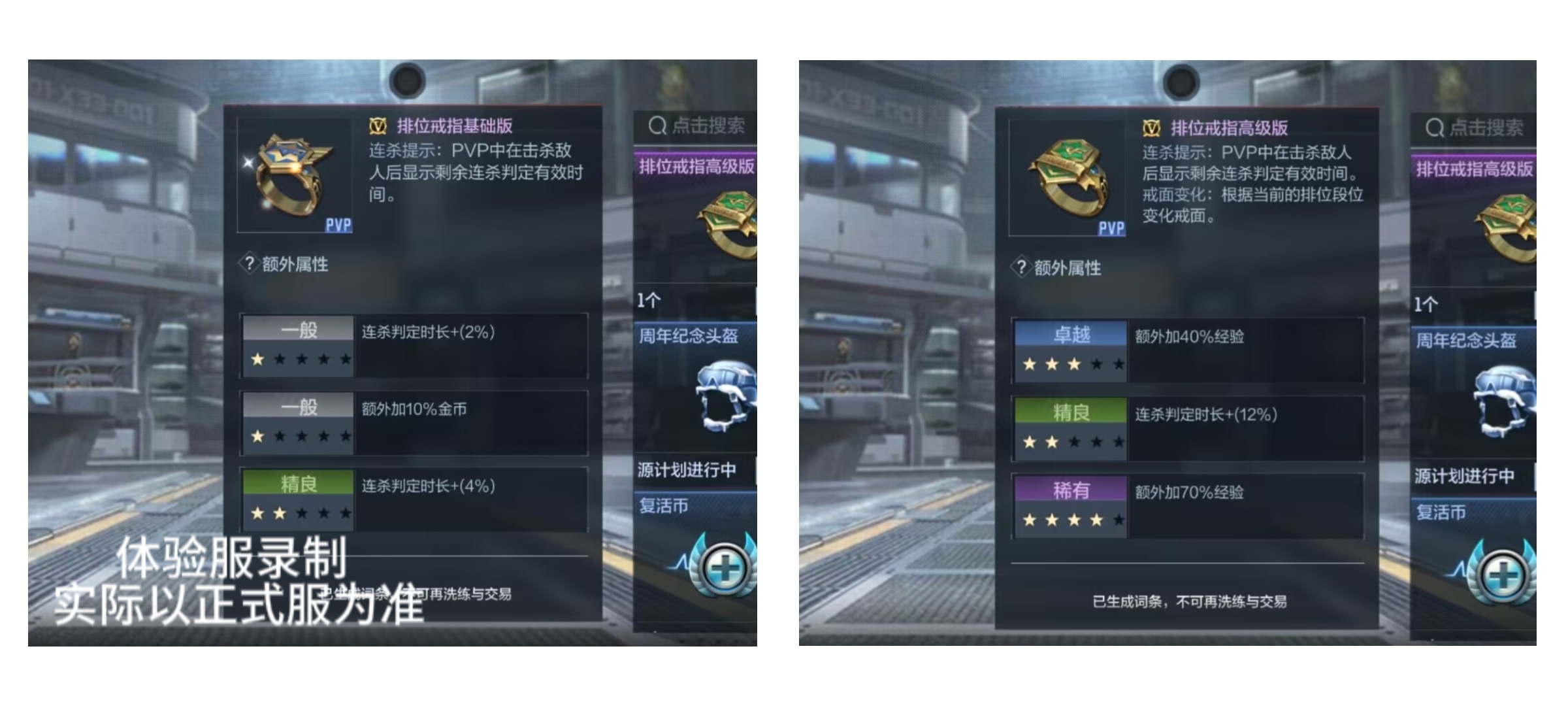 s4赛季排位改动cf_山海长卷版本排位模式_CF排位S5赛季更新