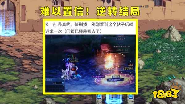 DNF必出神话bug操作教程_DNF史诗之路神话bug使用方法_dnf暴走bug