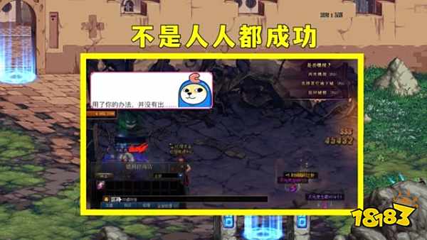 DNF史诗之路神话bug使用方法_dnf暴走bug_DNF必出神话bug操作教程