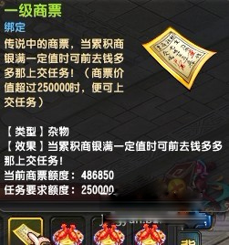 QQ仙灵跑商攻略 QQ仙灵跑商怎么跑