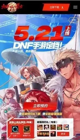 地灵套装哪里出_地下城地灵套_套装地城位置