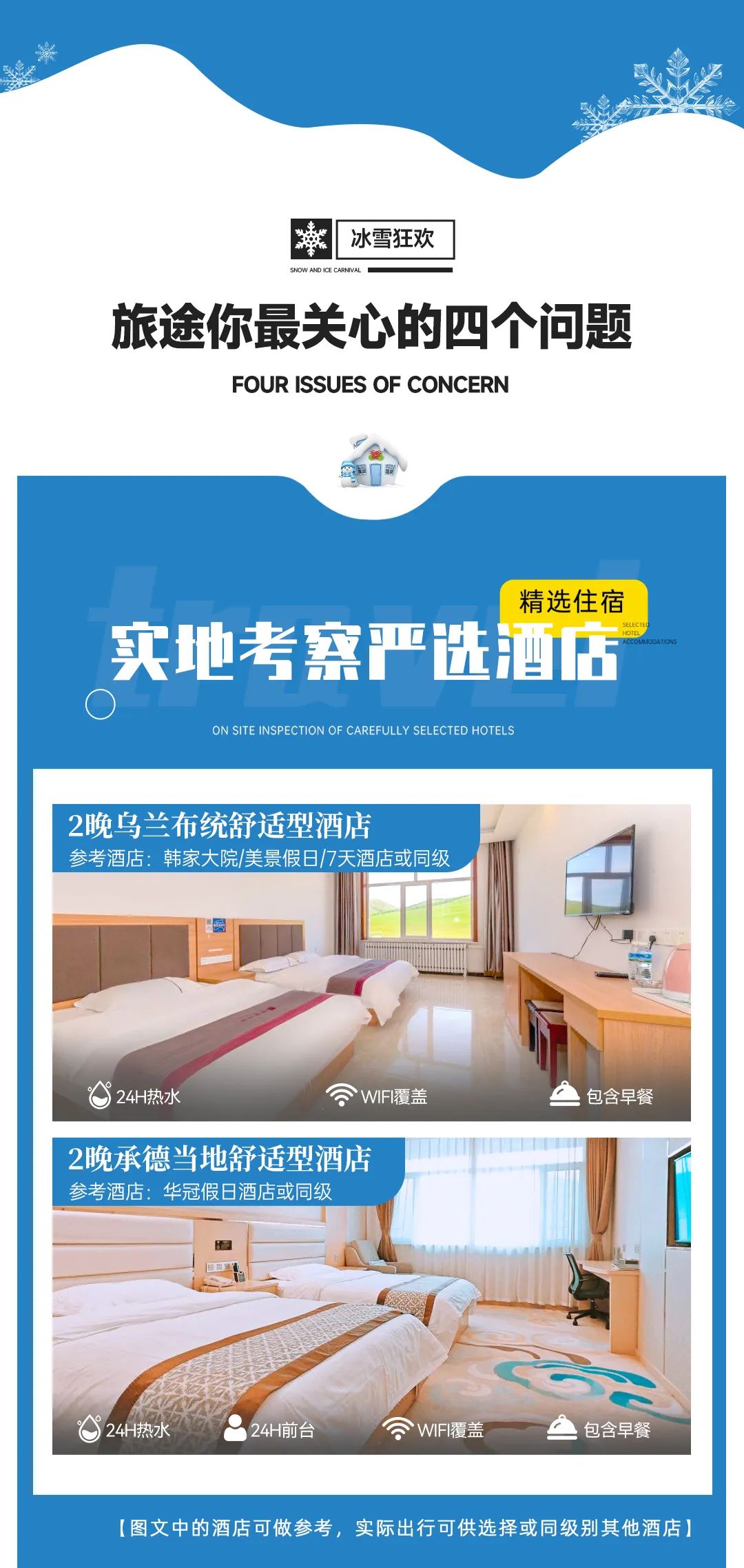 挑战头巾多少魔抗_lol魔抗头盔_挑战头巾怎么合成