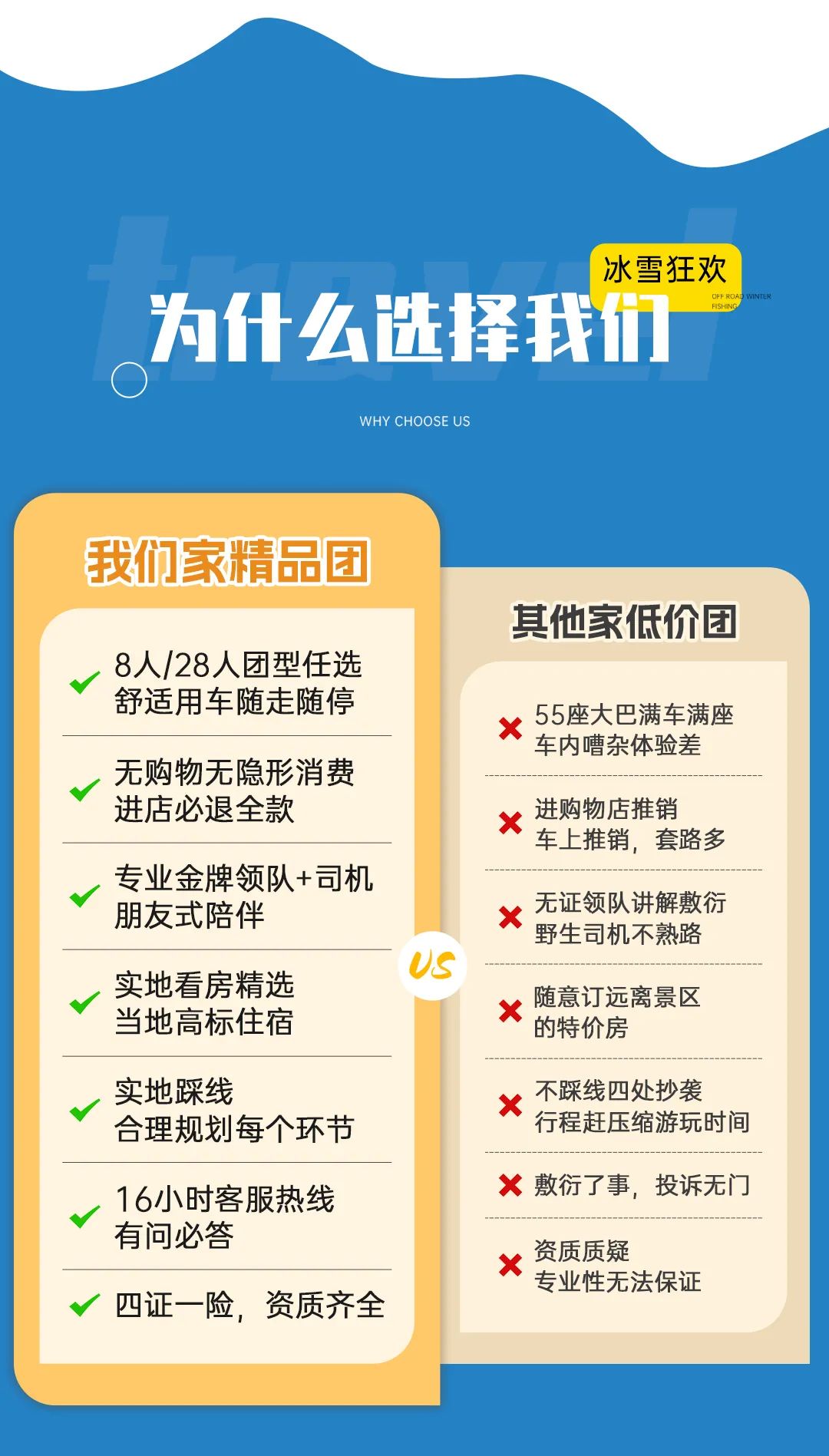 挑战头巾怎么合成_lol魔抗头盔_挑战头巾多少魔抗