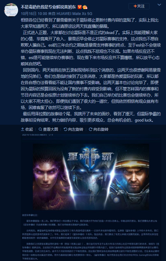 星争霸际1_星际争霸2最新改动_星际争霸重制版改动