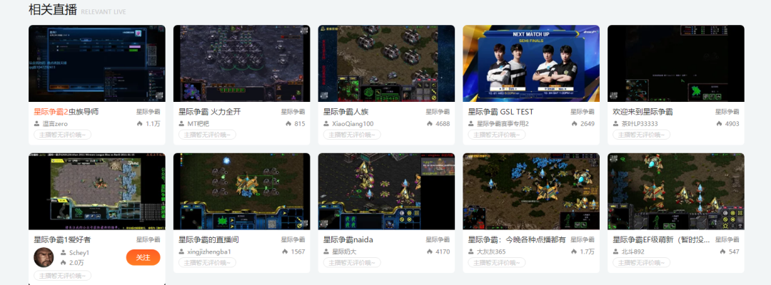 星际争霸重制版改动_星际争霸2最新改动_星争霸际1